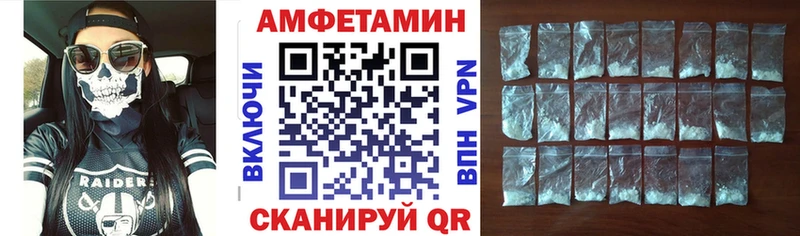 АМФ 97%  закладка  Сатка 