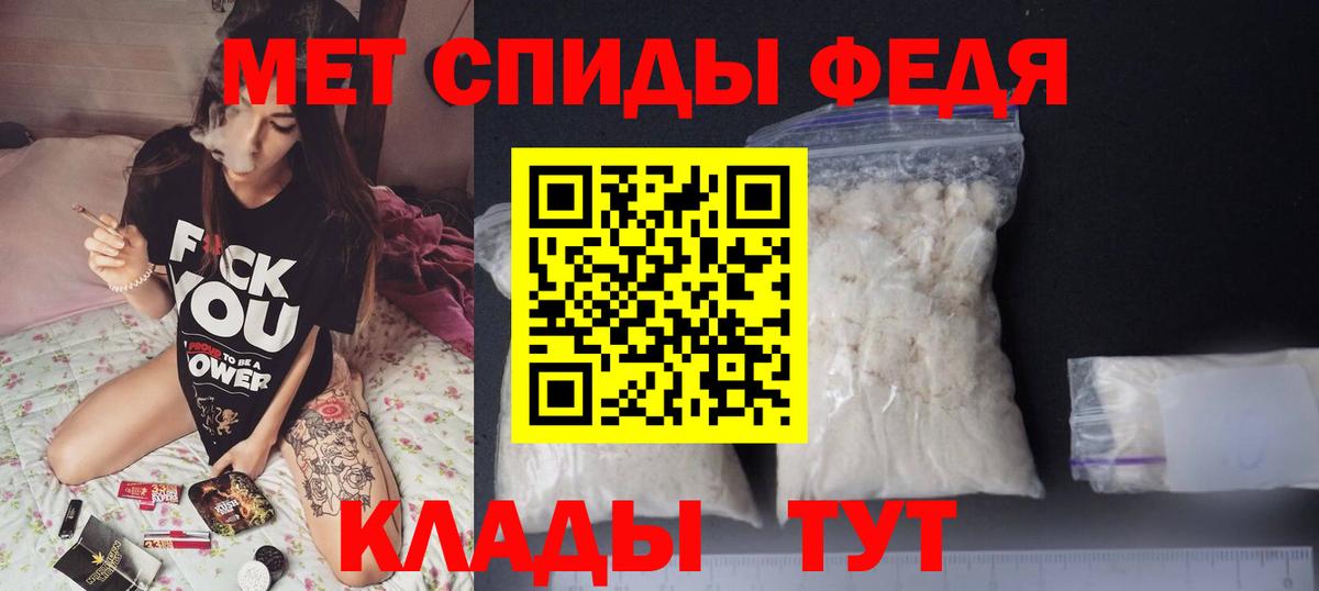 АМФ VHQ  АМФЕТАМИН  Сатка  Вход с VPN 
