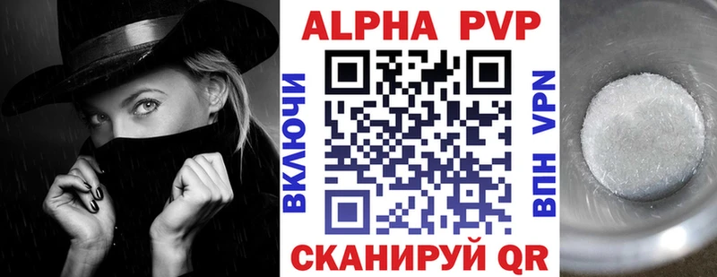 Alpha-PVP Crystall Сатка