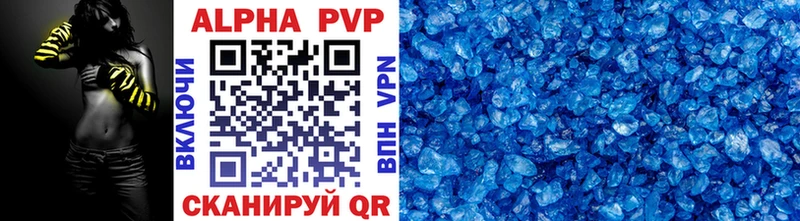 Alpha-PVP кристаллы  Сатка 