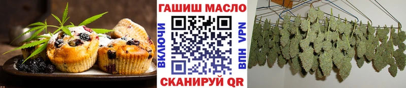 Cannafood конопля  сколько стоит  Сатка 