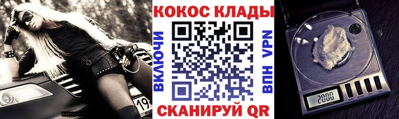 цена наркотик  Сатка  КОКАИН Эквадор 