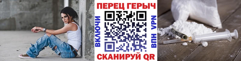 ГЕРОИН гречка  где можно купить   Сатка 
