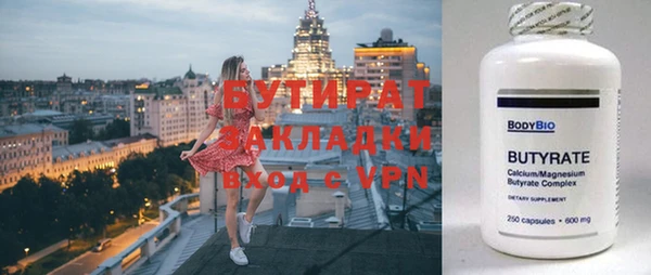 а пвп мука Дмитровск