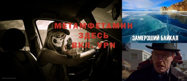 а пвп мука Дмитровск