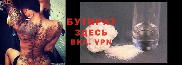 прущая мука Дмитров