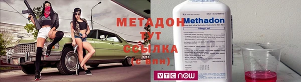 а пвп мука Дмитровск