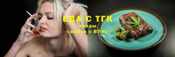 прущая мука Дмитров