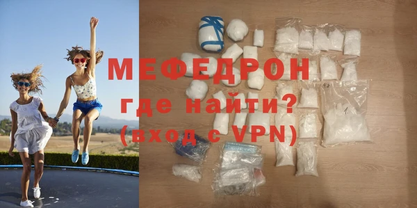 а пвп мука Дмитровск