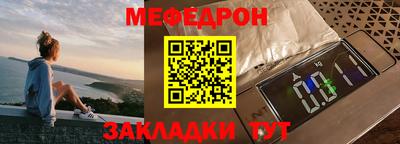 трава Кумертау