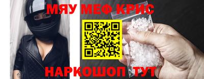 индика Ливны