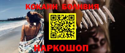 COCAINE Кулебаки