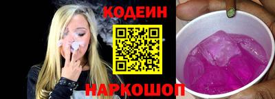 трава Кумертау