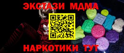 индика Ливны