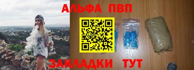 индика Ливны