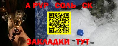тгк Кунгур