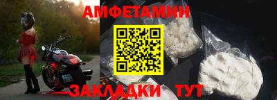трава Кумертау