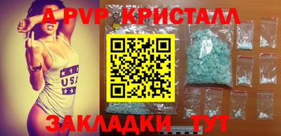 тгк Кунгур