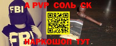 MDMA Лесосибирск