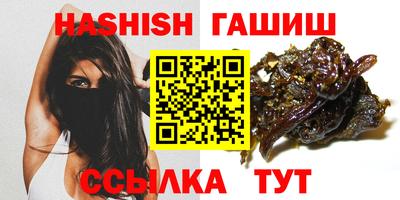 индика Ливны
