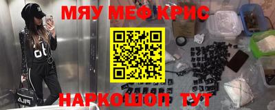 MDMA Лесосибирск