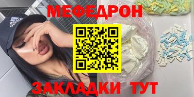 MDMA Лесосибирск