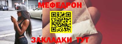 тгк Кунгур