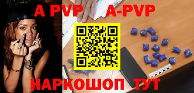 индика Ливны