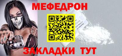 COCAINE Кулебаки