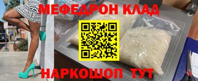 индика Ливны