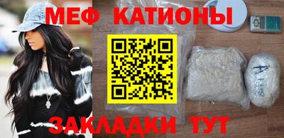 трава Кумертау