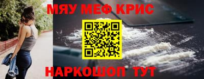 индика Ливны