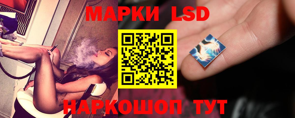 LSD-25 экстази ecstasy Сатка