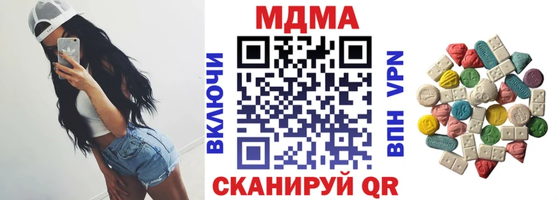 где купить   Сатка  МДМА молли 