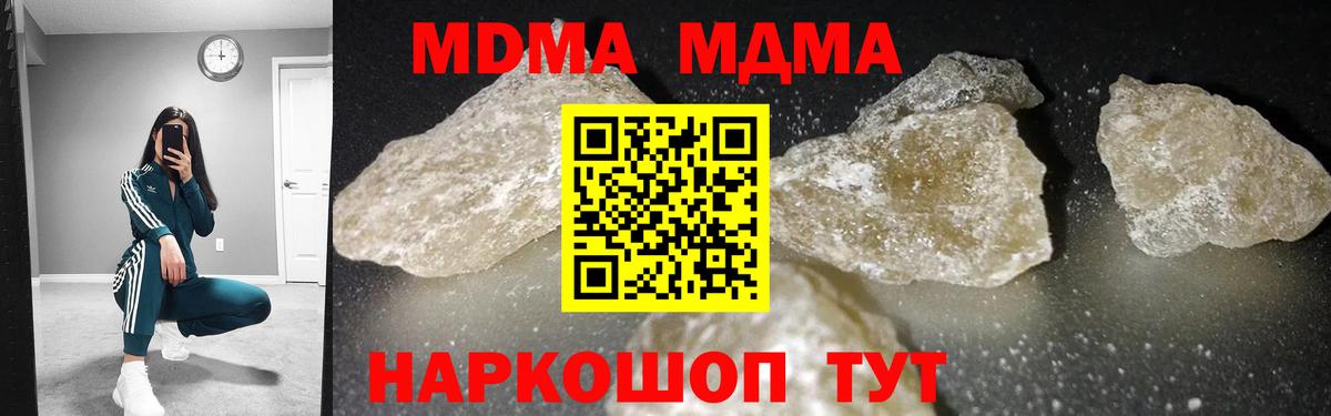 ГАШ  Сатка  МЕФ кристаллы  КОКАИН  Вход с VPN  Каннабис 