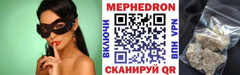 продажа наркотиков  Сатка  МЕГА рабочий сайт  МЯУ-МЯУ mephedrone 