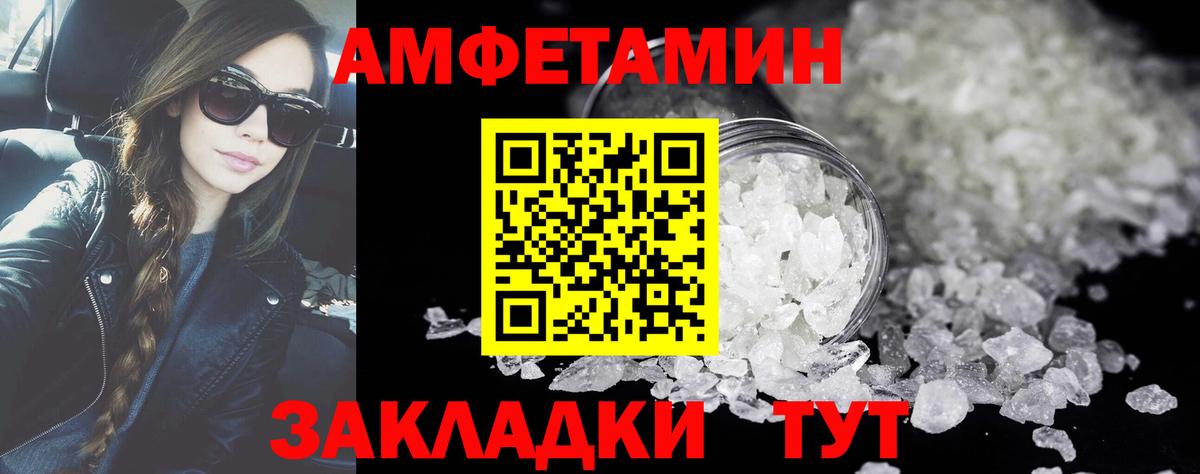 Метамфетамин мет Сатка