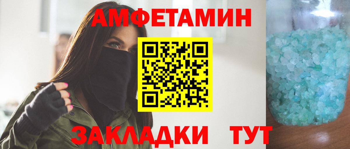 Первитин  Вход с VPN  Первитин мет  Сатка  Первитин мет 
