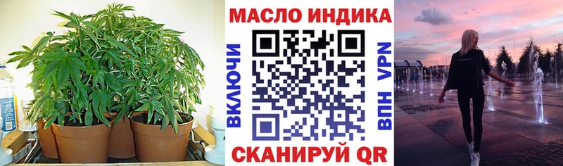 купить наркотики цена  Сатка  ТГК THC oil 