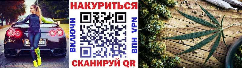 МАРИХУАНА гибрид Сатка