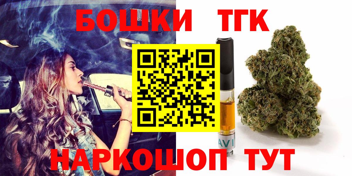Бошки Шишки гибрид Сатка