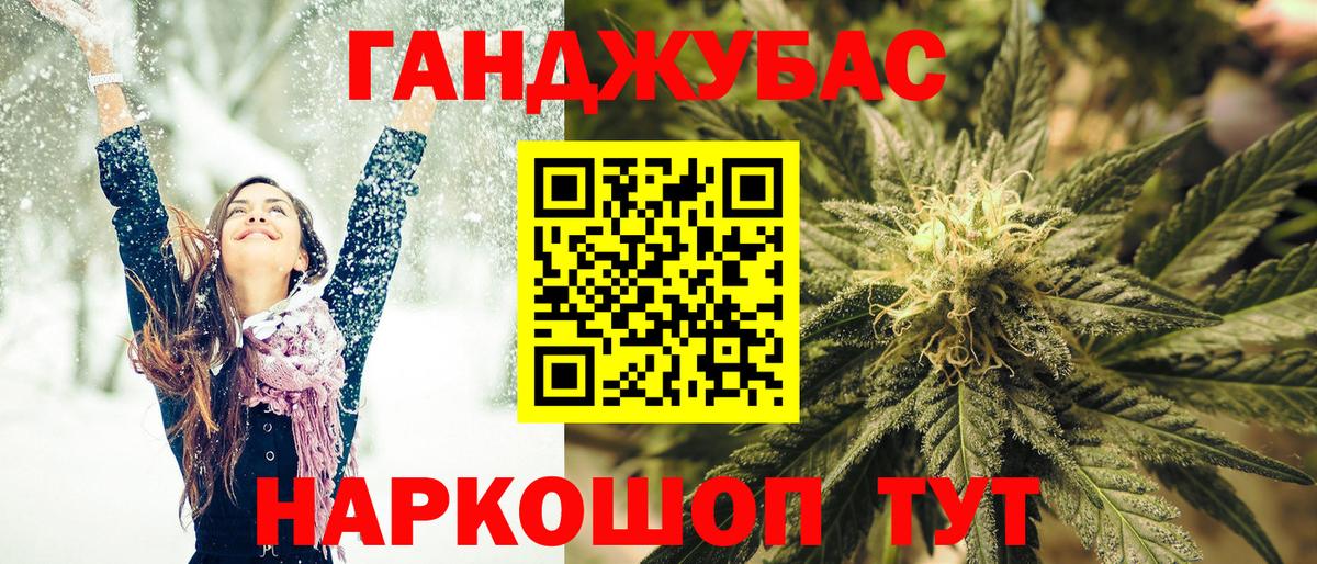 Конопля сатива  Каннабис сатива  Сатка  Марихуана THC 21%  Вход с VPN 
